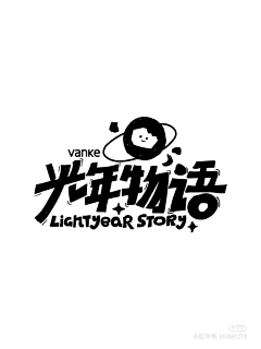 yoyoyryd采集到LOGO/标志/字体设计