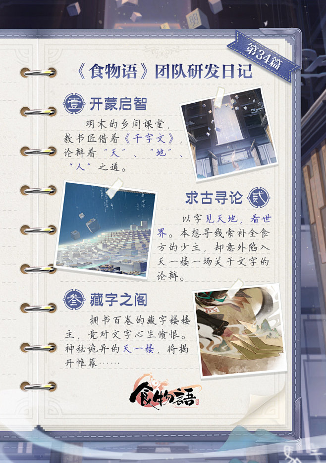 微博 – 随时随地发现新鲜事