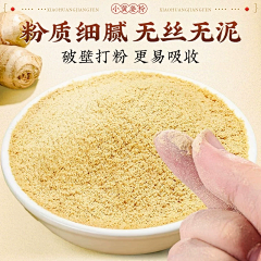 狗头乔治采集到淘宝