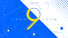 不念往昔采集到14_参考_logo