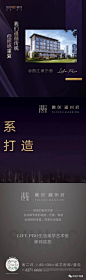 24  融创·福州府