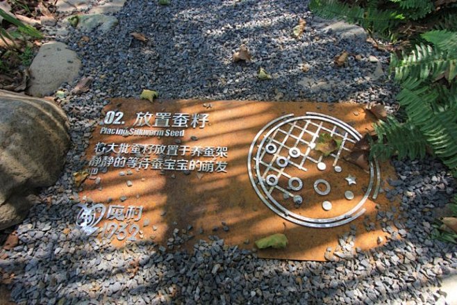 "莫干山鄉村文化園!!"庾村1932  ...