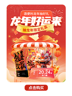 荷包荷包蛋采集到弹窗