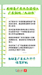 绿-南方网