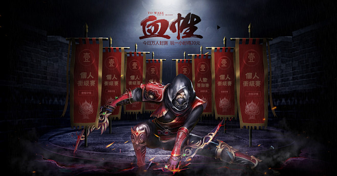 红-魔幻-龙武