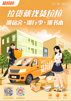 你隔壁老张采集到素材