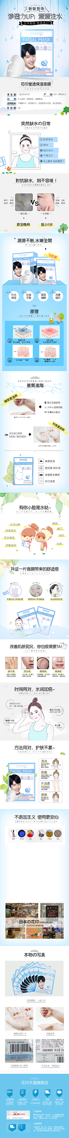 380PVces采集到我的作品