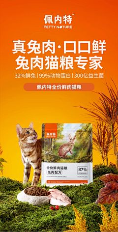 啊呦喂~~~采集到宠物 保健品