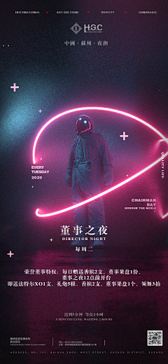 人称爸爸采集到酒吧