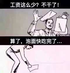 Dora-me采集到表情包