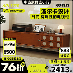 溜溜来了198采集到主图