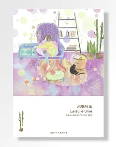 日系童话手绘背景图