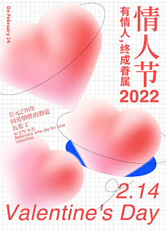 卡布达）采集到app活动页面