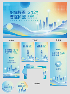 Leekookie采集到主画面