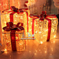 广进圣诞礼物盒礼包圣诞节日场景布置发光带灯圣诞树底装饰品