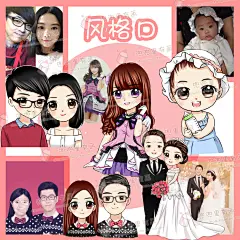 Q版设计人物卡通形象店标插画插图头像真人照片转手绘漫画设计-淘宝网