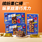 哆乐脆巧克力涂层威化饼干假日游玩办公室小甜品180克/盒