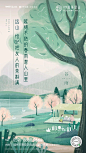 延绵不绝的春雨潜入山里-谷雨