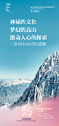 日光山海8