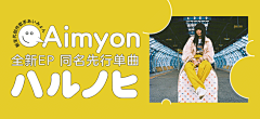 怀念·曼巴采集到banner