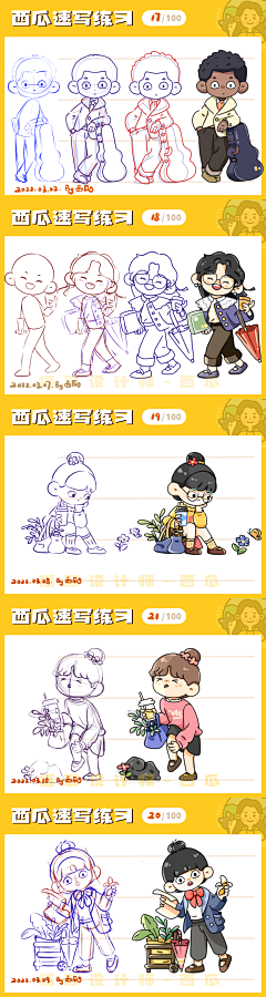 镜魅影采集到QBAN