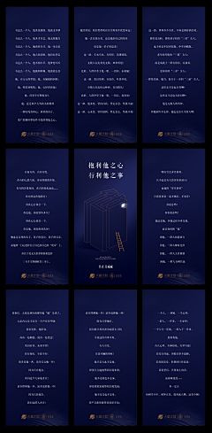晓么有鱼丸采集到线下沙龙