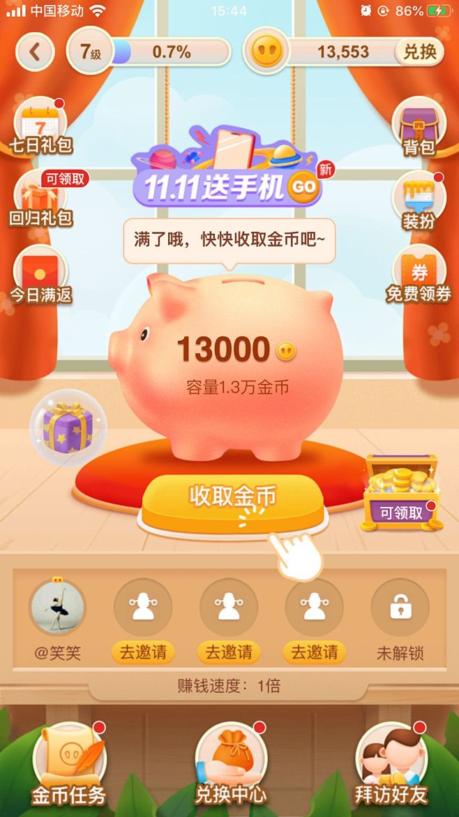 h5#活动页#运营活动页#专题活动#h5...