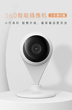 黎黎焦焦采集到摄像机