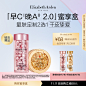 【会员专享】【重磅新品】爆品体验蜜享盒新品试用装+68元回购券-tmall.com天猫