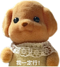 森贝儿表情包