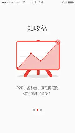 原创 西瓜理财 引导页1