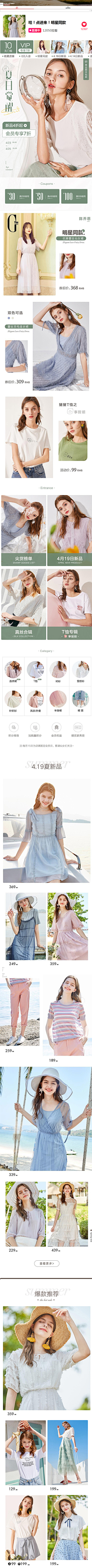 喵喵小魔女采集到手机端