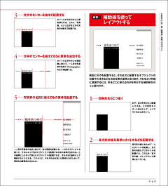 米田主动设计采集到GRAPHIC_书籍版式