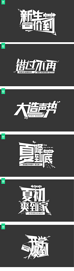 jonlike采集到logo