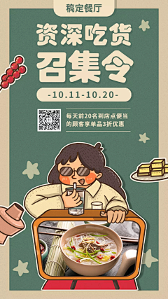 사랑해-忬采集到线下海报