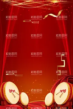 喜庆背景  - 源文件下载【酷图网】喜庆背景,喜庆,打鼓,击鼓,敲锣打鼓,大鼓,鼓,红色背景,红色主题,红色底纹,红色,红底,红色海报,红底海报,开业庆典,盛大开业,重装开业,新店开业,开业海报