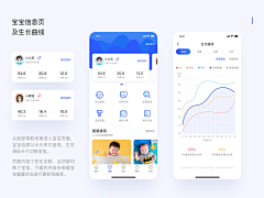 李小鹤采集到手机APP