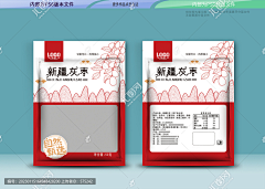 JanLing采集到2023临时采集