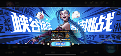 破破哥spring采集到游戏Banner