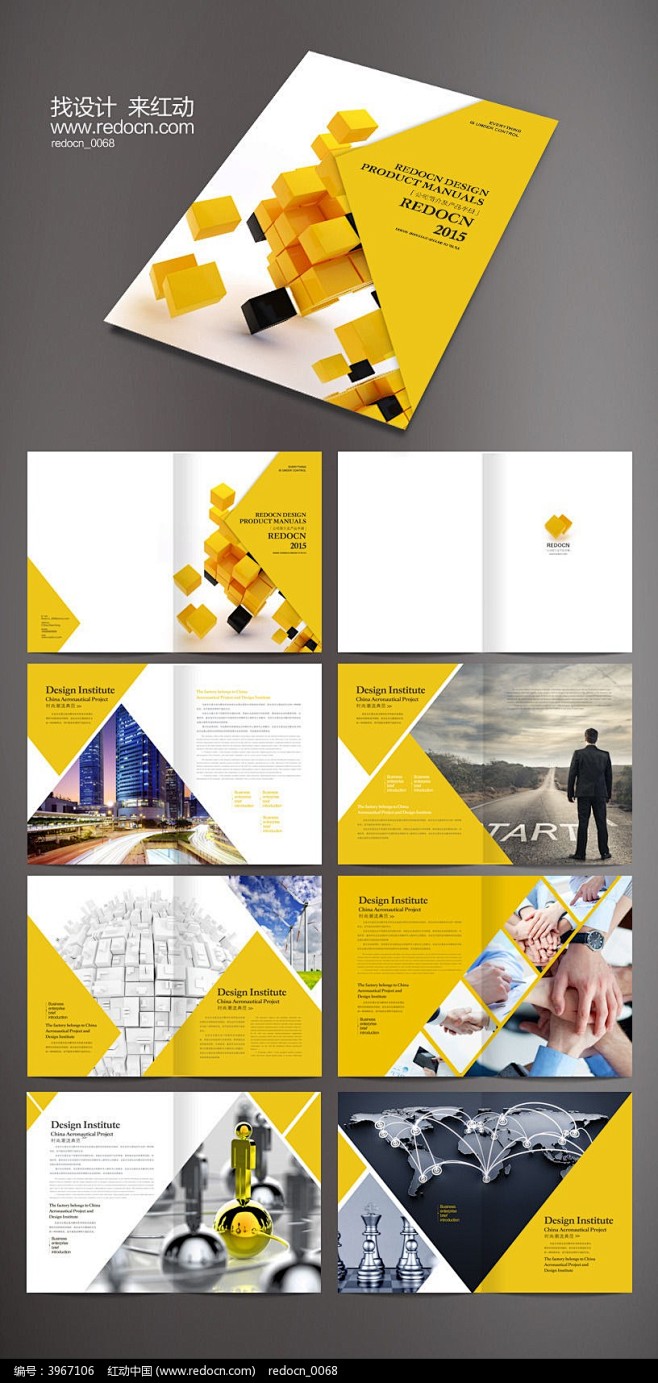 橙色商务画册版式设计PSD素材下载_企业...