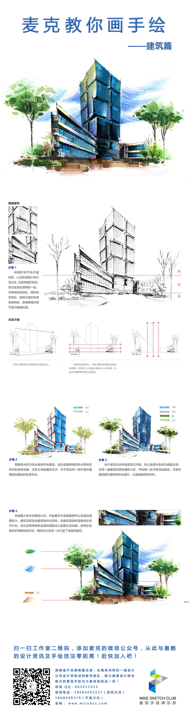 假期结束，要开始练习咯~ 不能放松~ 来...