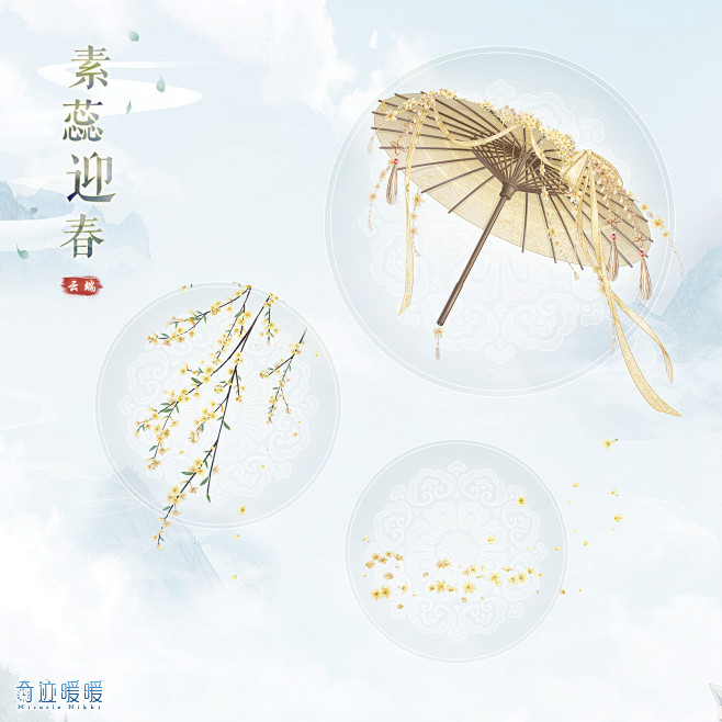 奇迹暖暖的照片 - 微相册
