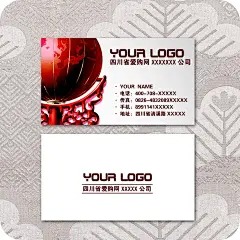 时尚商场公司单位企业商务名片