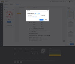 ∑ωǒ梦→采集到B端