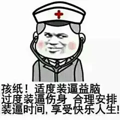 金馆长QQ表情系列，全套恶搞金馆长图片_第3页_QQ表情包下载_表情党