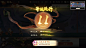西游：笔绘西行