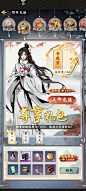 踏马江湖 (36)