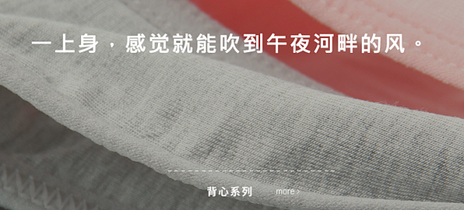 首页-黄小姐私房打底-淘宝网
