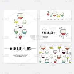 葡萄酒品牌