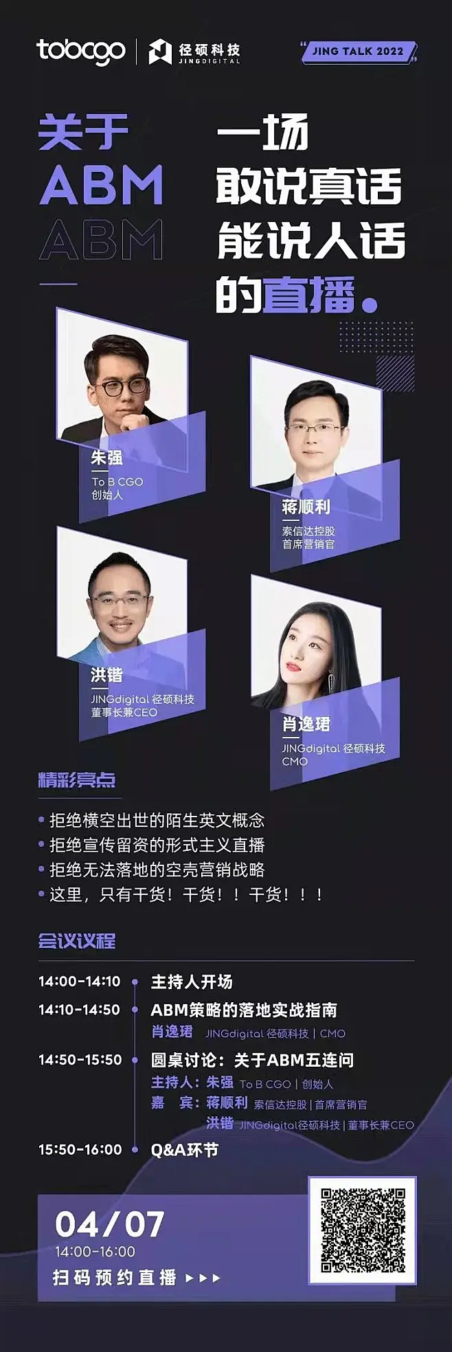 企业微信截图_82fc4639-ac04...
